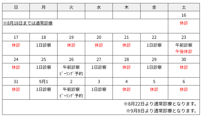 �ċG�x�f�̂��m�点�J�����_�[